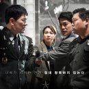 1급기밀 (The Discloser, 2016) 이미지