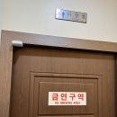 해안선회포차 이미지