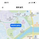 대전과학고등학교 이미지