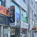 인동35길-12 이미지