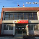 순흥우체국 이미지