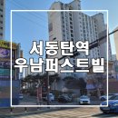 퍼스트빌부동산중개 이미지