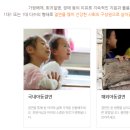 지파운데이션사회적협동조합 이미지