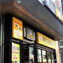 (주)포몬스 이미지