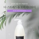 디워시 이미지