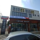 스타워시(Star Wash) 이미지