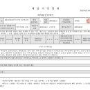 한밭위드