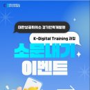경기인력개발원 이미지