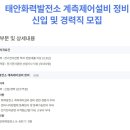 우진정비 이미지