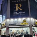 벤제프안산