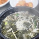 해장촌