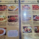대전 만년동 후라이드 양념 소금구이 치킨 맛집 추천 닭스