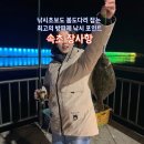 장사항 낚시점 이미지