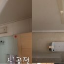 한화토탈인테리어 네이버블로그