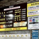 뒷고기상회 이미지