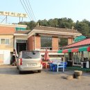 메아리 캠핑장 이미지