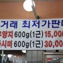 몽실이네토종한우 이미지