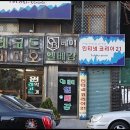 엘베강 이미지