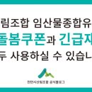 화목유통 이미지