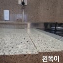 해운대힐스테이트위브경로당 | 부산 엔지니어드스톤 싱크대 상판 갈라짐 수리 복원 전문 해운대 힐스테이트 위브 작업 후기