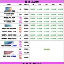 으뜸플러스청라호수공원점 이미지