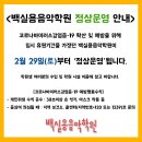 정상학원 이미지