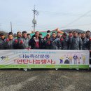 익산군산축산업협동조합 이미지