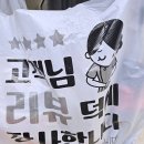 운정 닭강정 맛집 | 닭강정이 바삭하고 맛있는 모모닭강정