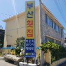 금강 휘트니스 이미지