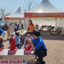 강서소방서(대저119안전센터)