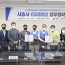 ㈜황금환경 이미지