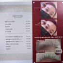 상일중학교 | 쌍촌동속눈썹펌 하엘리 후기