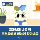 불당러닝센터학원 이미지