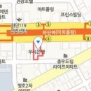 박기현이비인후과의원 이미지