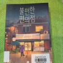 하람1호 이미지