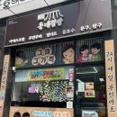 학정3길 이미지
