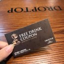 드롭탑(아산충무병원점) 이미지