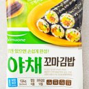 꼬마김밥 이미지