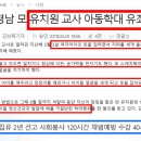 이솔유치원 이미지