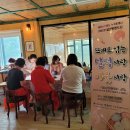 나만의 가방 만들기~ 뜨개사랑 이웃사랑~