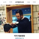 상동역 모발 크리닉 잘하는곳 "쁘띠뜨메종" 카디브 크리닉 후기