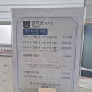 비전동 소로 3-49 | [평택 고양이미용_함께냥(달빛고양이)] 평택 비전동 고양이 무마취미용 추천 함께냥