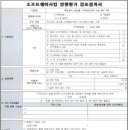 서울학교급식공산품협동조합 이미지