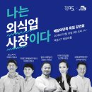 미각유통 이미지
