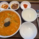 본죽&비빔밥 중동역점 네이버블로그