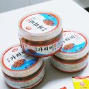 밥도둑 | 왕중왕 가리비무침 밑반찬 순살가리비 최고의 밥도둑 후기