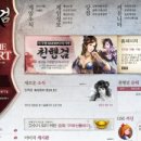 와이제이소프트