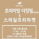 비산6동 행정복지센터 이미지