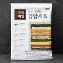 더홈김밥 | 🏕️ 당일 캠핑은 못 갔지만, 우리 집이 캠핑장이 된 하루! 아이와 함께한 홈캠핑 & 쿠팡 김밥세트 후기