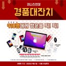 지니스안경원 이미지